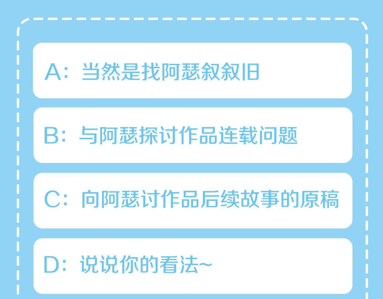 人間清醒小姐妹 - 第34話 成立出版社(4/4) - 3