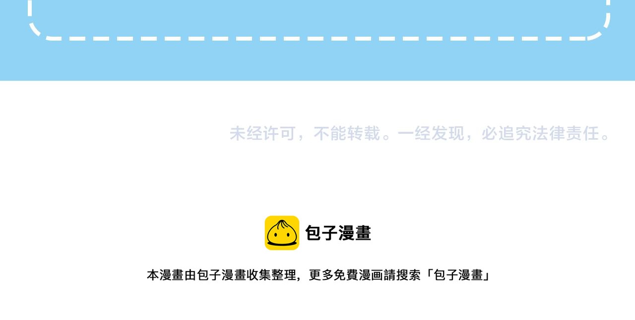 人間清醒小姐妹 - 第34話 成立出版社(4/4) - 4