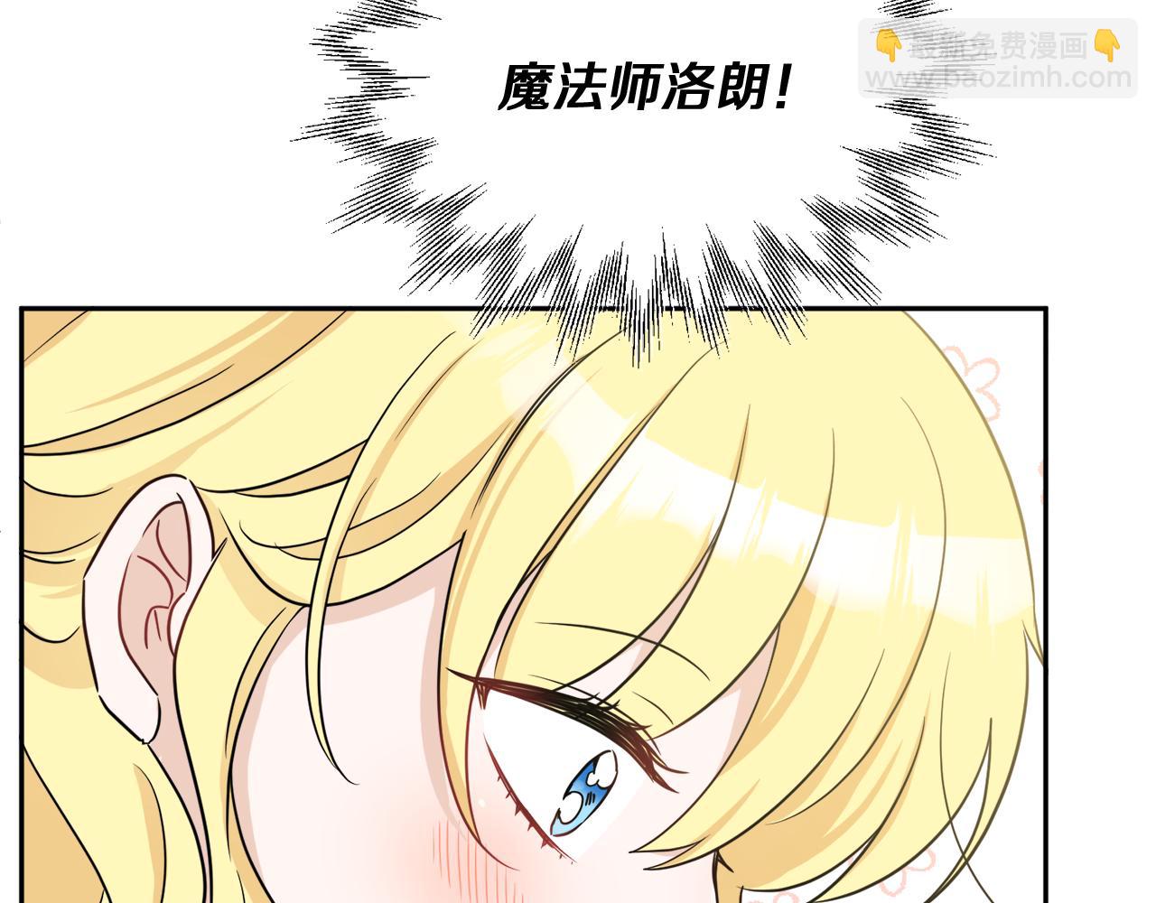 人間清醒小姐妹 - 第34話 成立出版社(1/4) - 2