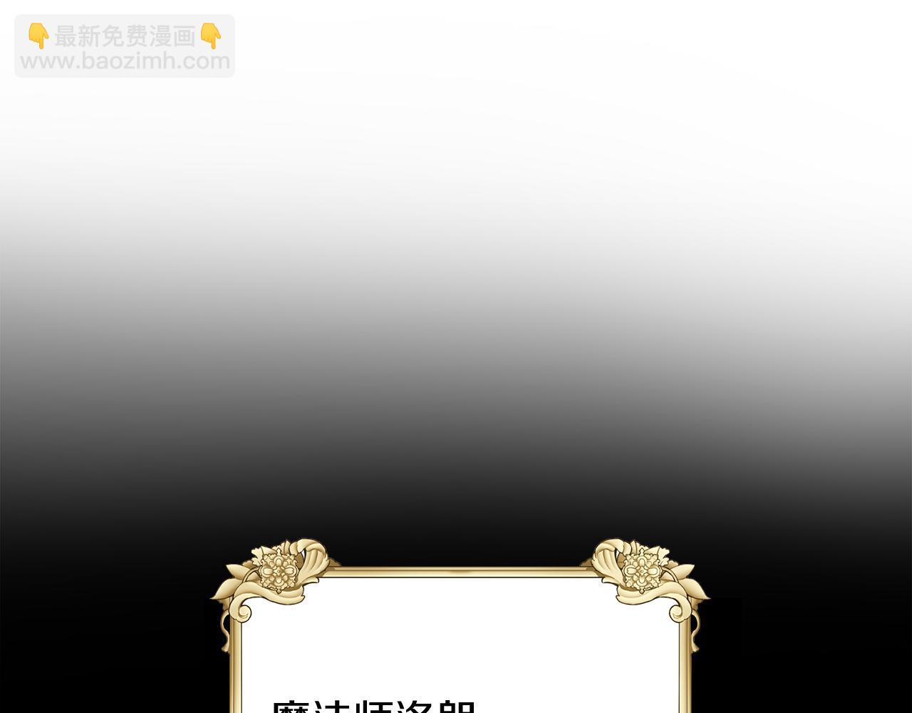 人間清醒小姐妹 - 第34話 成立出版社(1/4) - 4