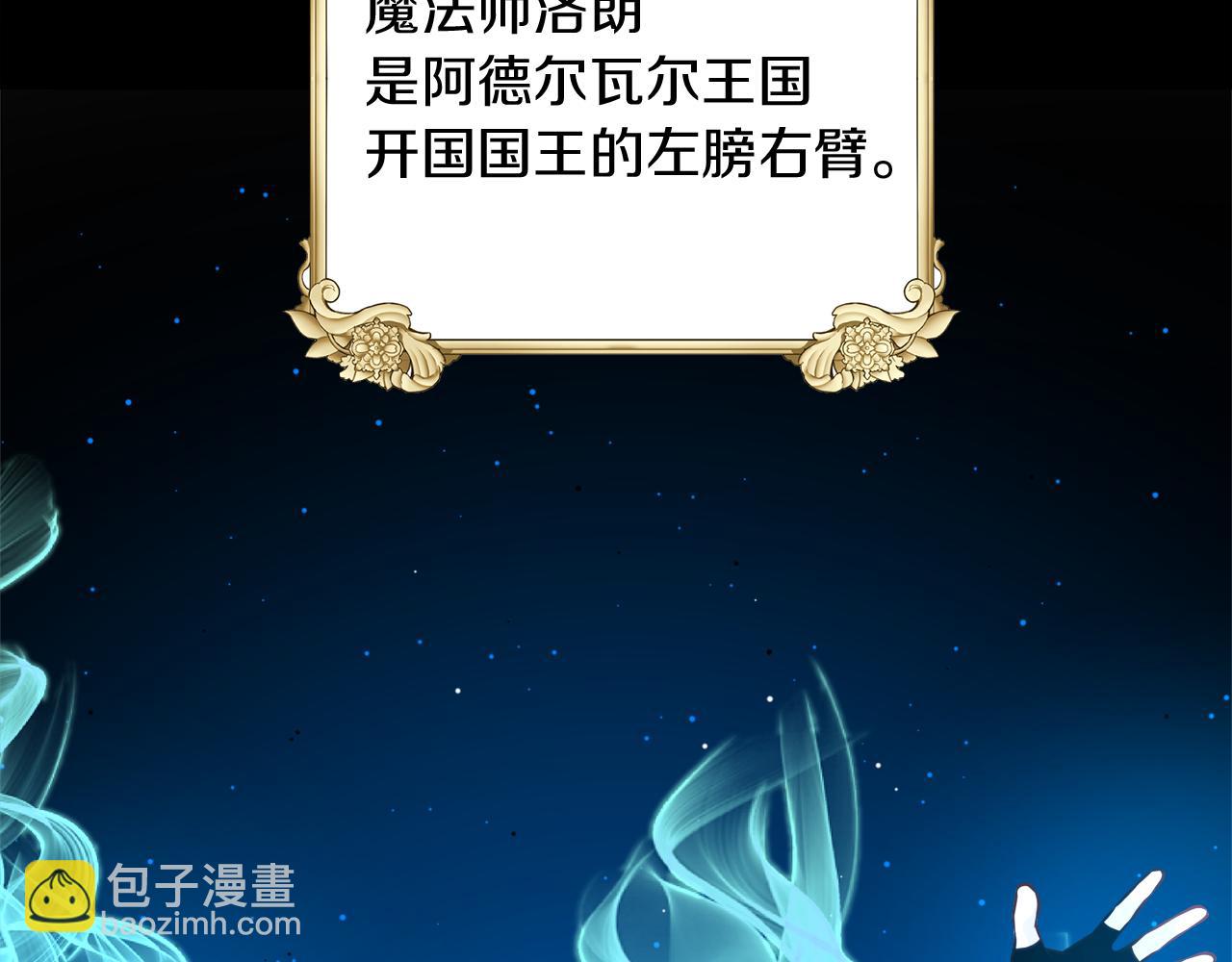 人間清醒小姐妹 - 第34話 成立出版社(1/4) - 5