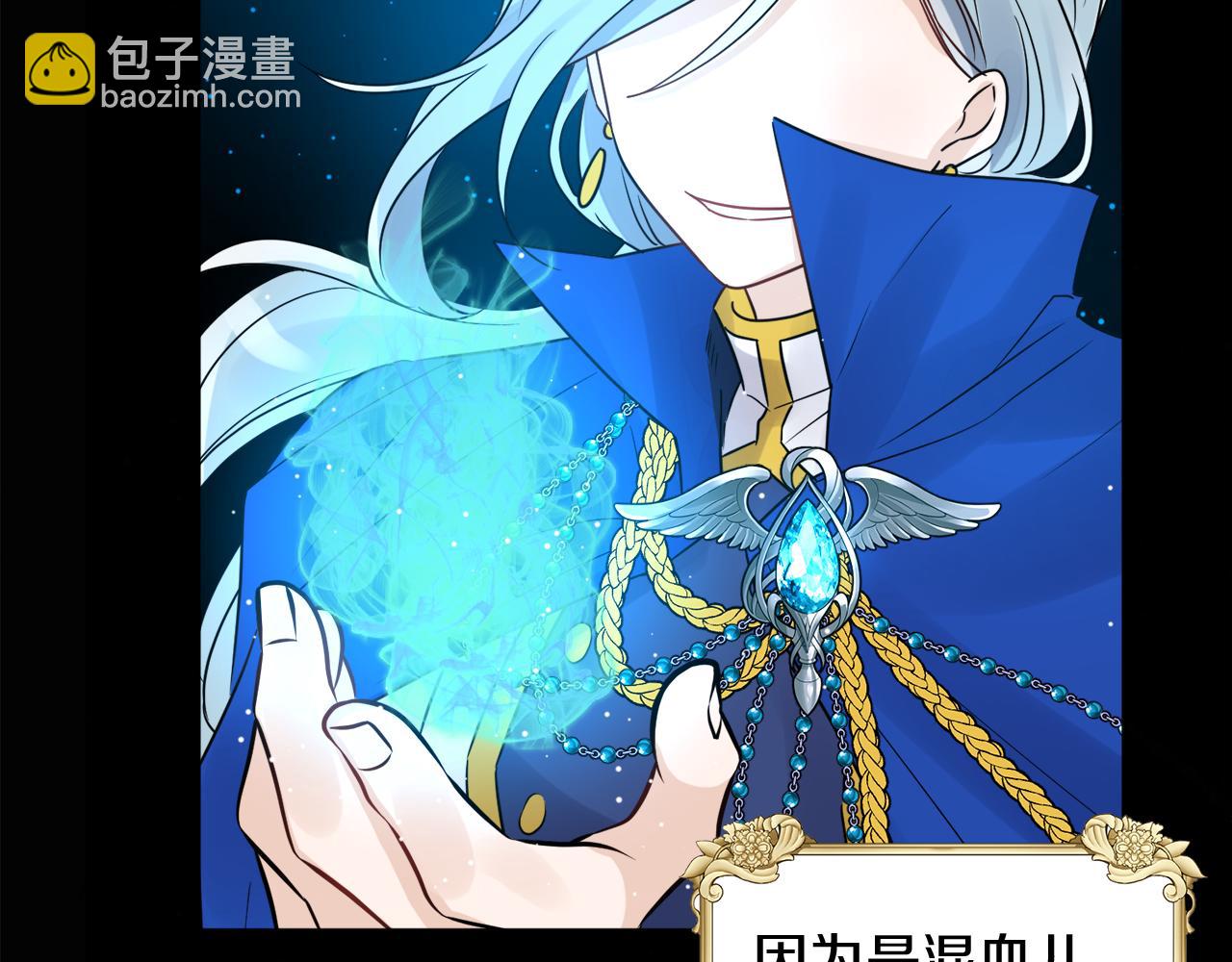 人間清醒小姐妹 - 第34話 成立出版社(1/4) - 1