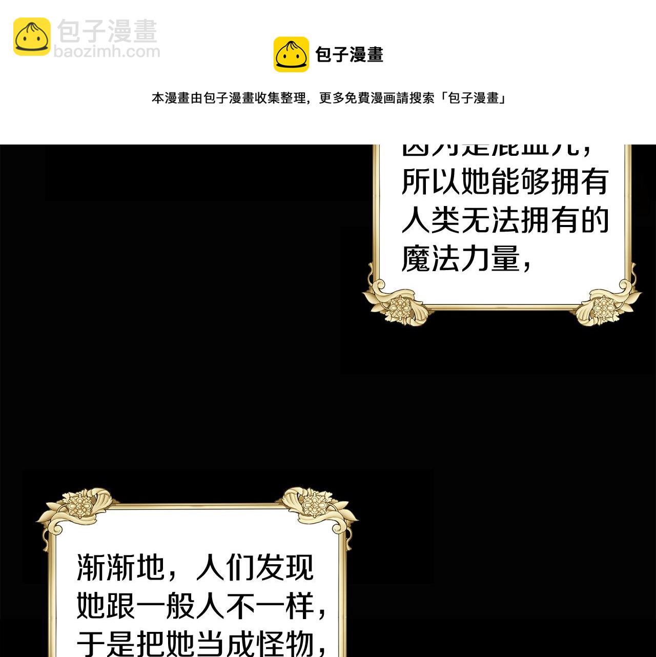 人間清醒小姐妹 - 第34話 成立出版社(1/4) - 2