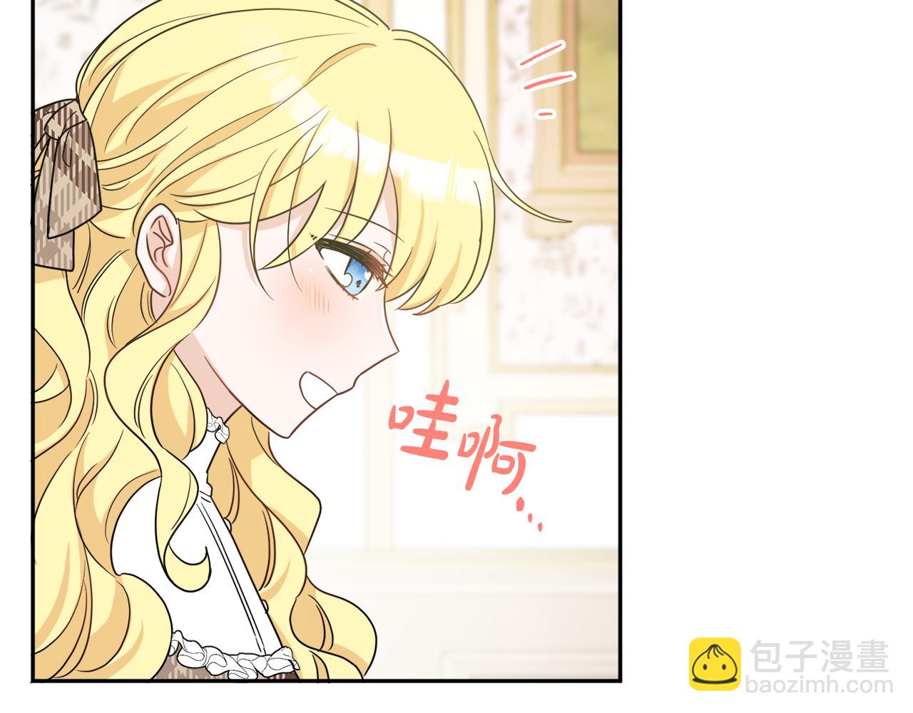 人間清醒小姐妹 - 第34話 成立出版社(1/4) - 3