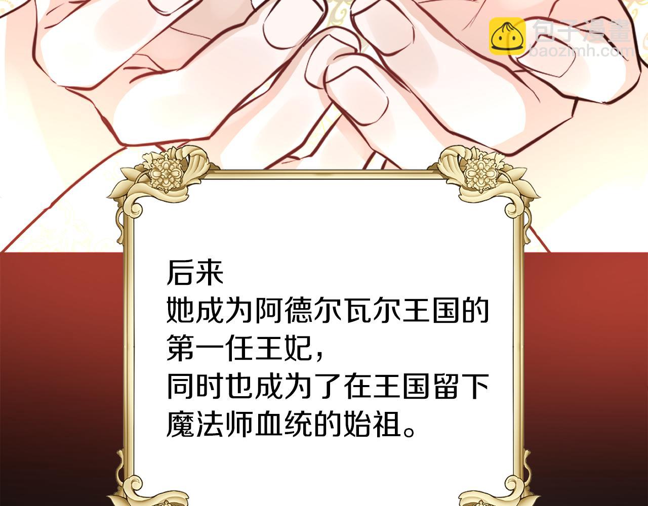 人間清醒小姐妹 - 第34話 成立出版社(1/4) - 6