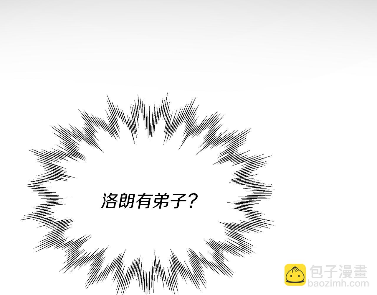 人間清醒小姐妹 - 第34話 成立出版社(1/4) - 8