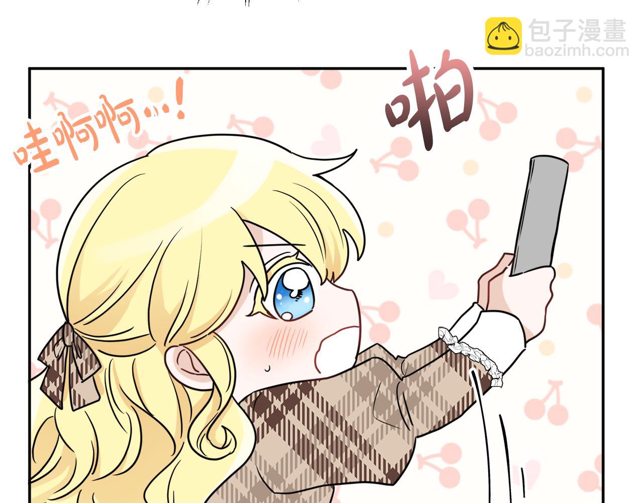 人間清醒小姐妹 - 第34話 成立出版社(1/4) - 1