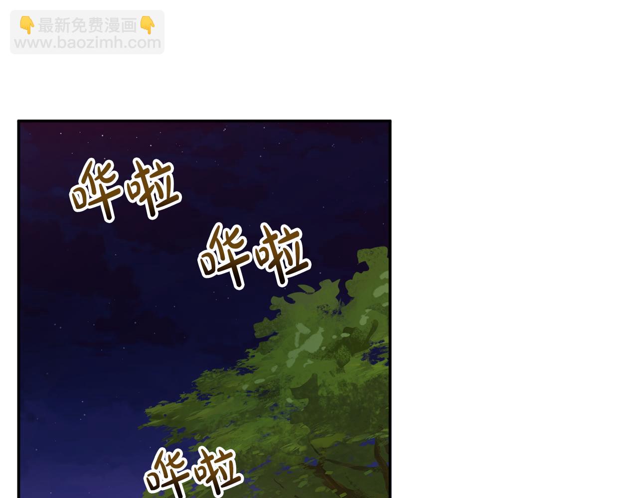 人間清醒小姐妹 - 第34話 成立出版社(1/4) - 3