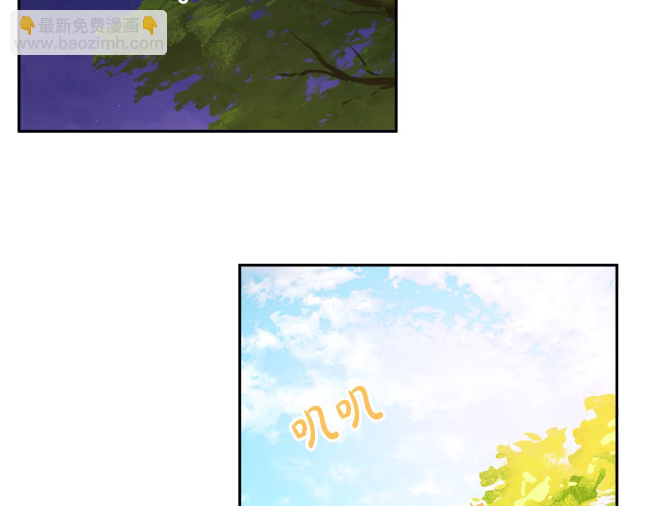 人間清醒小姐妹 - 第34話 成立出版社(1/4) - 4