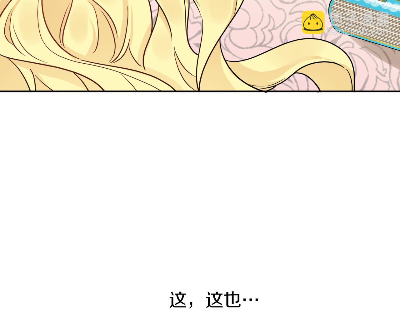 人間清醒小姐妹 - 第34話 成立出版社(1/4) - 8