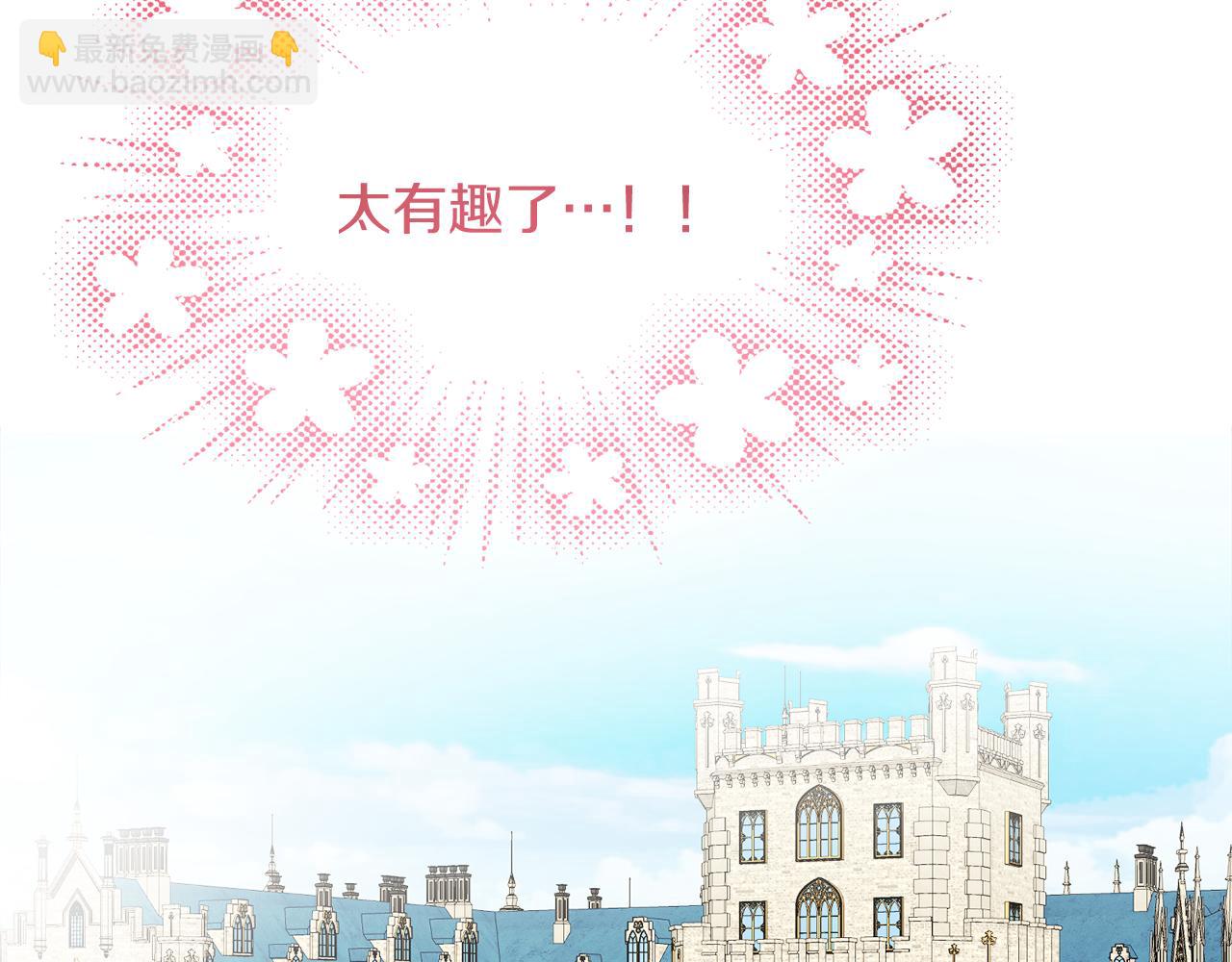 人間清醒小姐妹 - 第34話 成立出版社(1/4) - 3