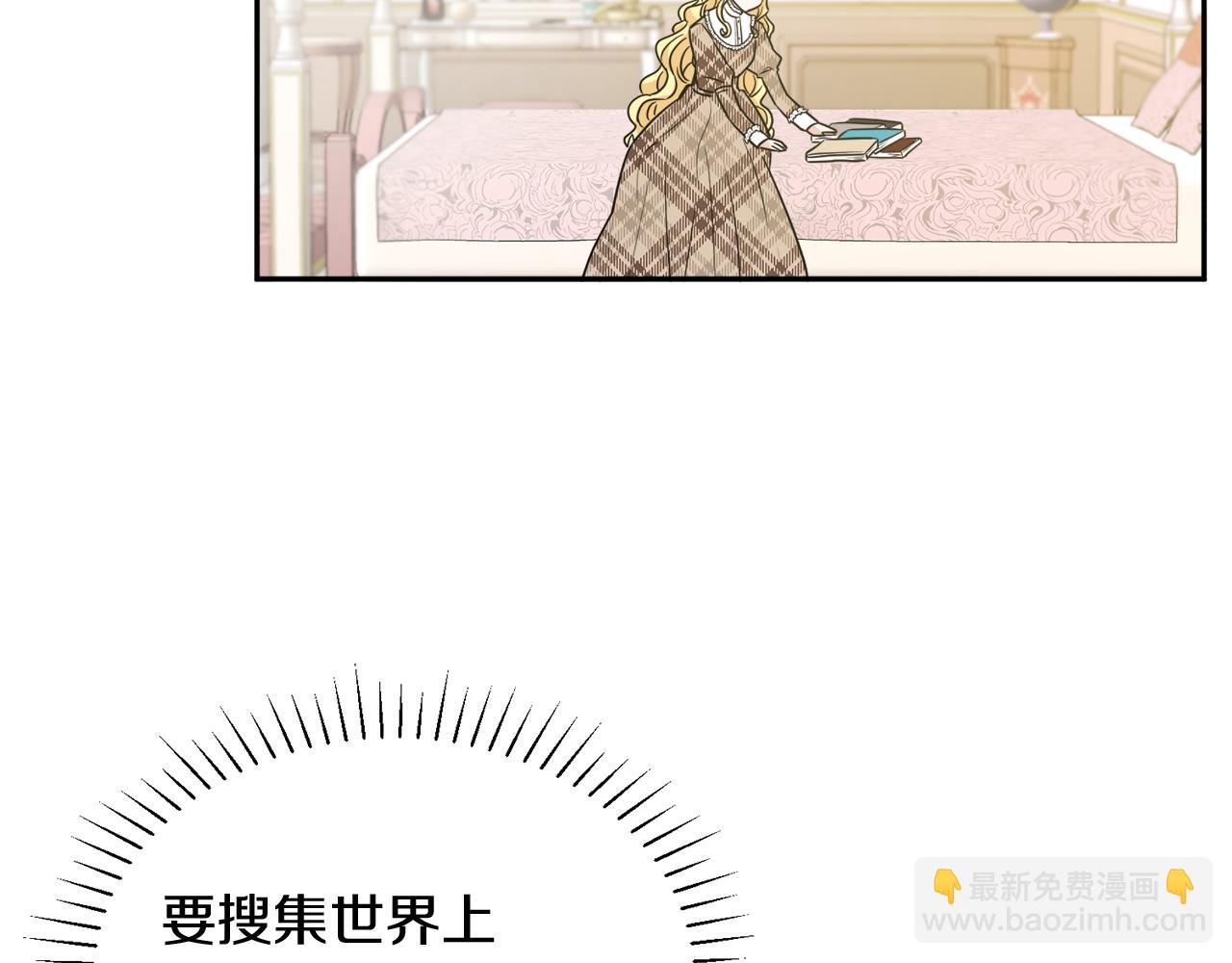 人間清醒小姐妹 - 第34話 成立出版社(1/4) - 5