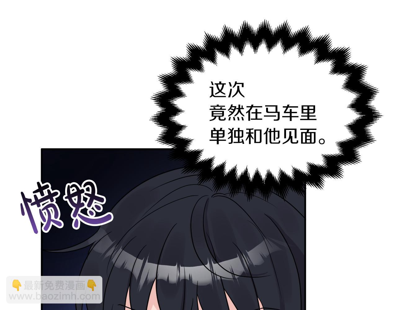 人間清醒小姐妹 - 第34話 成立出版社(1/4) - 2