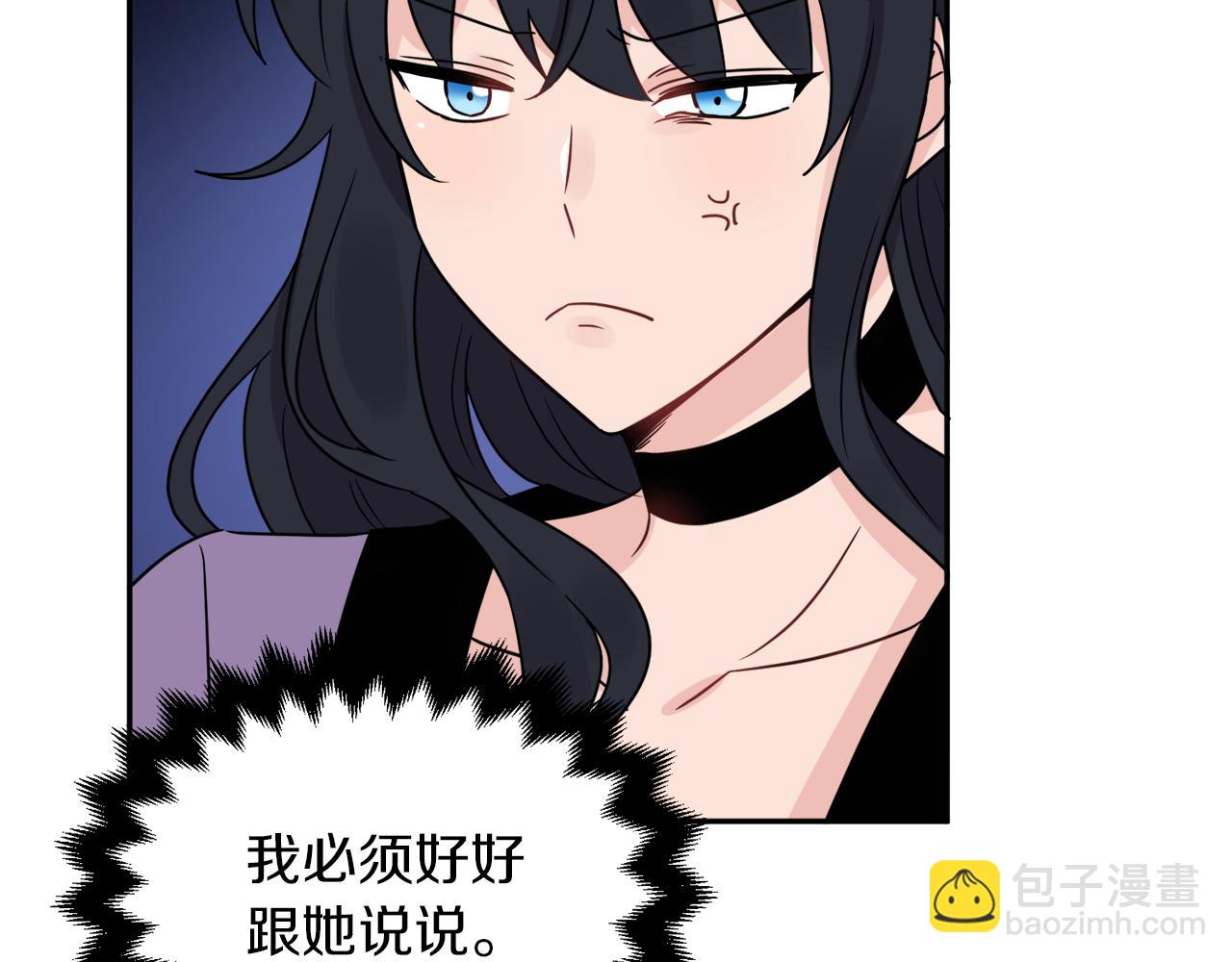 人間清醒小姐妹 - 第34話 成立出版社(2/4) - 5