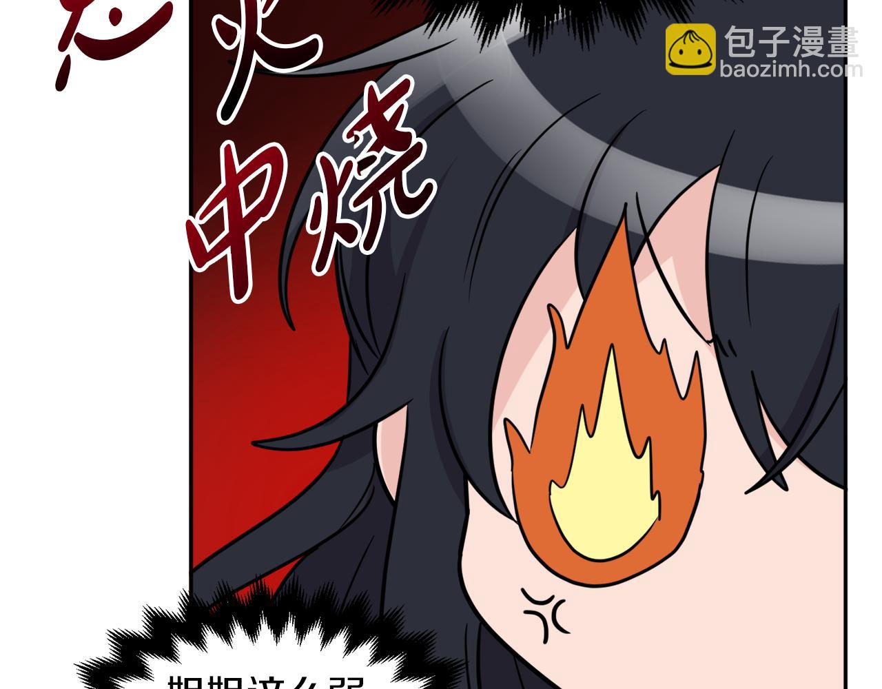 人間清醒小姐妹 - 第34話 成立出版社(2/4) - 7