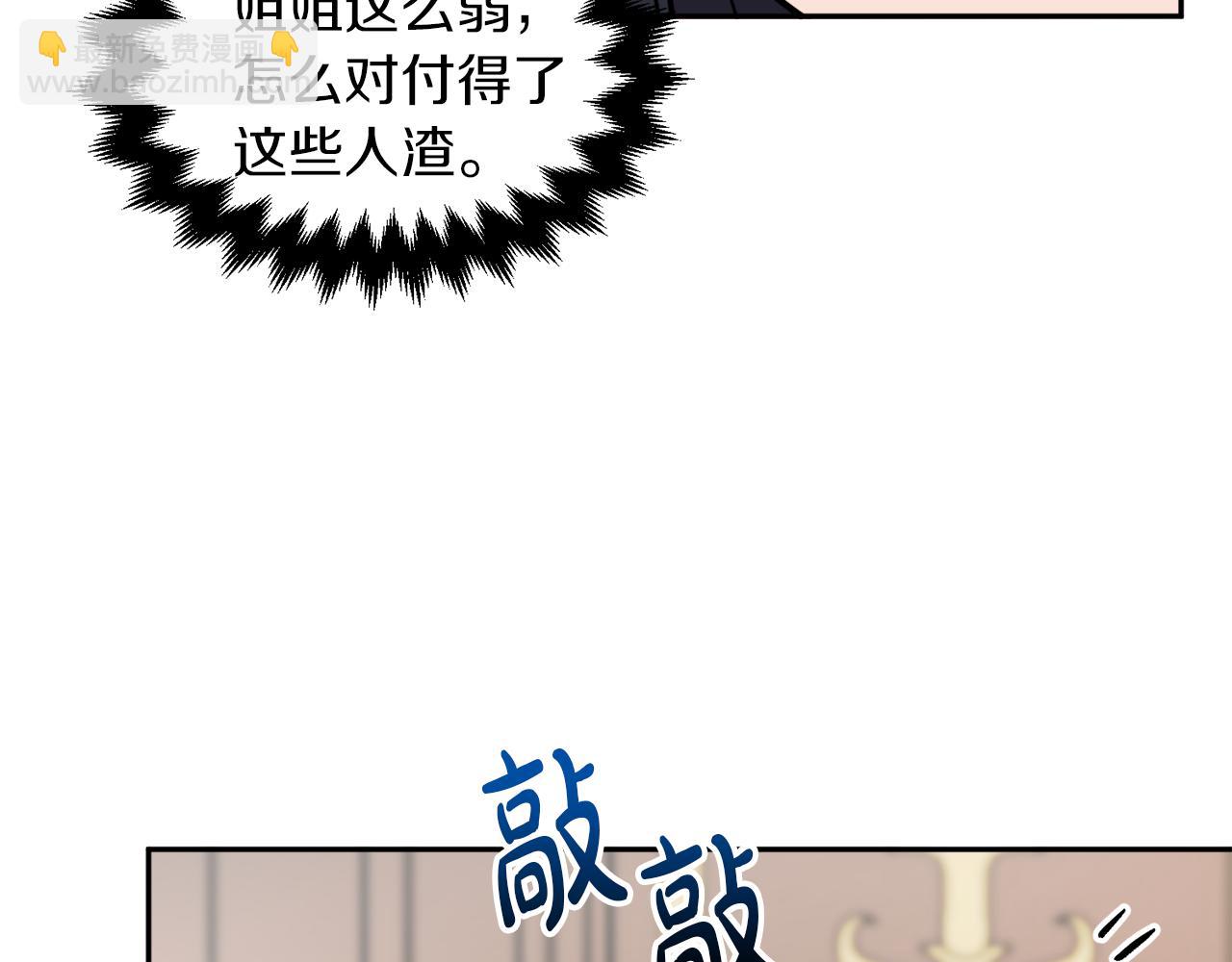 人間清醒小姐妹 - 第34話 成立出版社(2/4) - 8