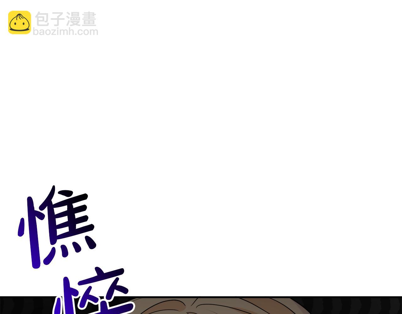 人間清醒小姐妹 - 第34話 成立出版社(2/4) - 4