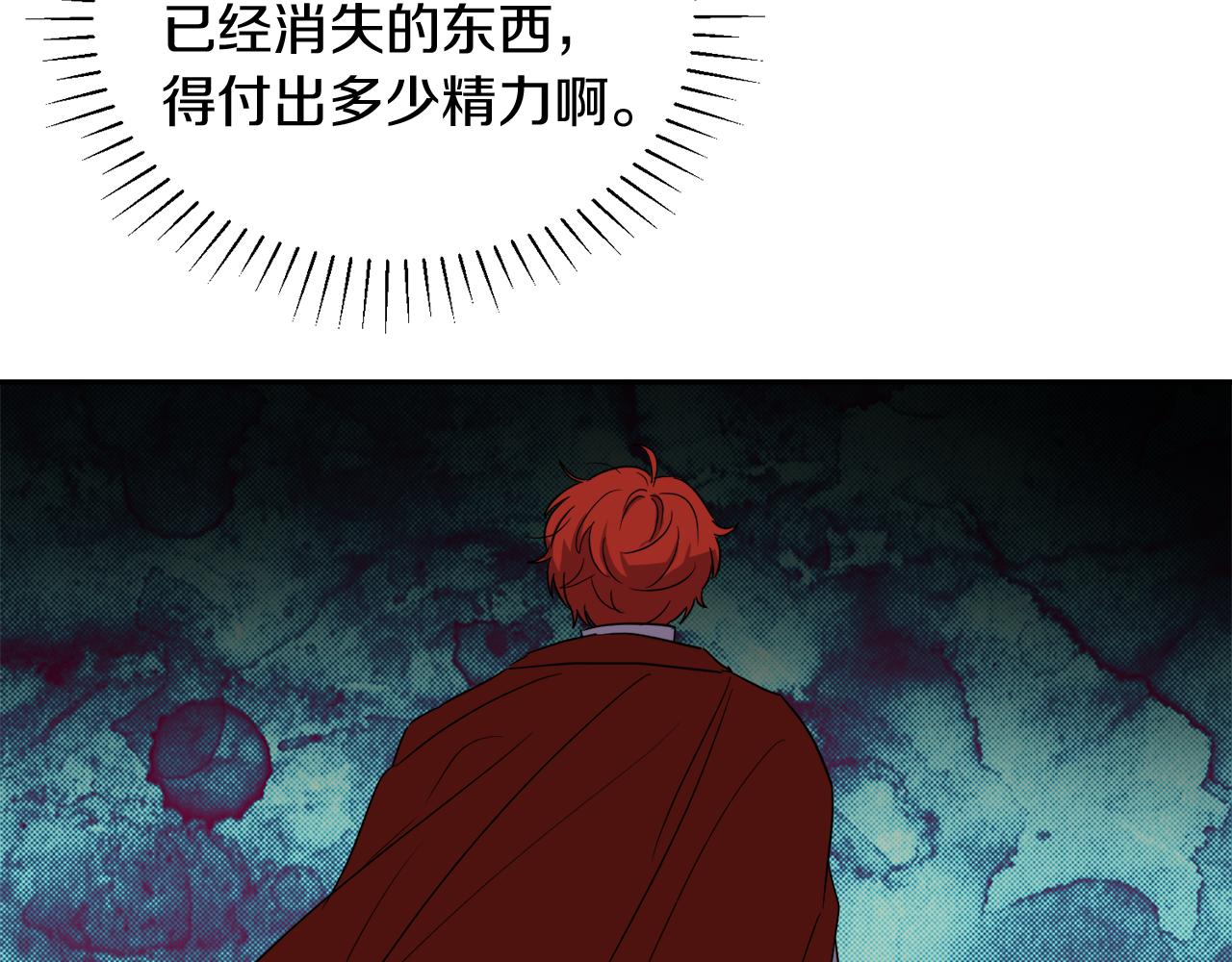 人間清醒小姐妹 - 第34話 成立出版社(1/4) - 6