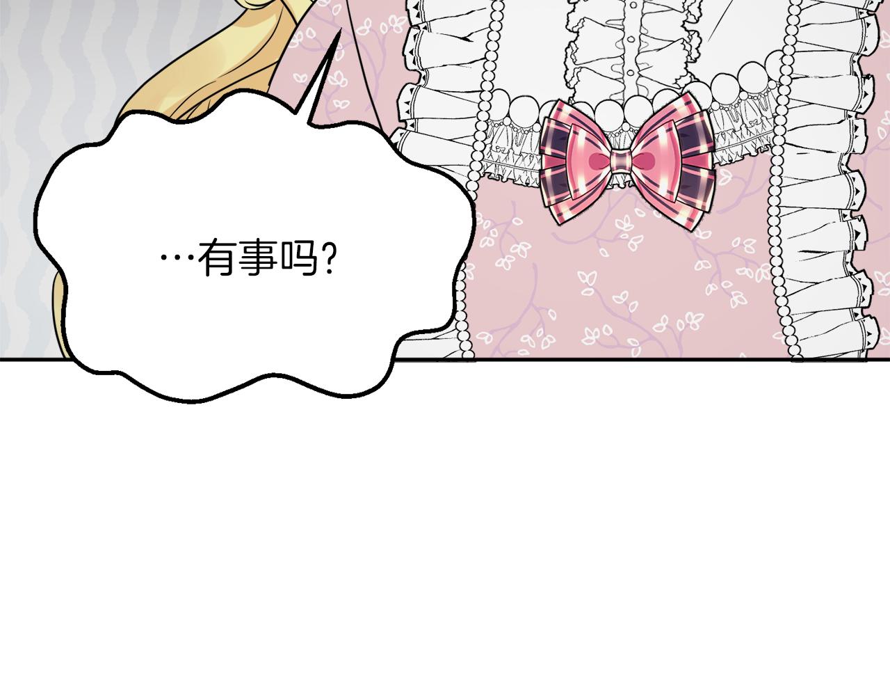 人間清醒小姐妹 - 第34話 成立出版社(2/4) - 6