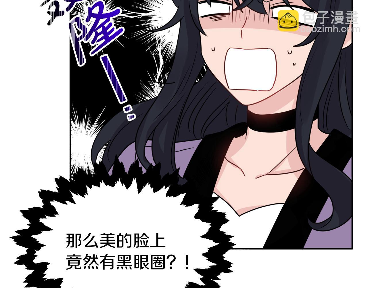 人間清醒小姐妹 - 第34話 成立出版社(2/4) - 8