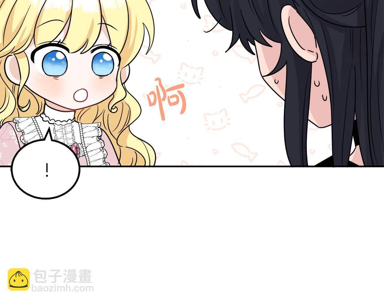 人間清醒小姐妹 - 第34話 成立出版社(2/4) - 3