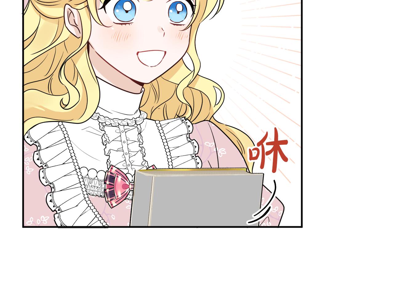 人間清醒小姐妹 - 第34話 成立出版社(2/4) - 5