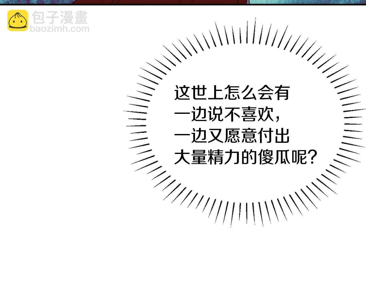 人間清醒小姐妹 - 第34話 成立出版社(1/4) - 7