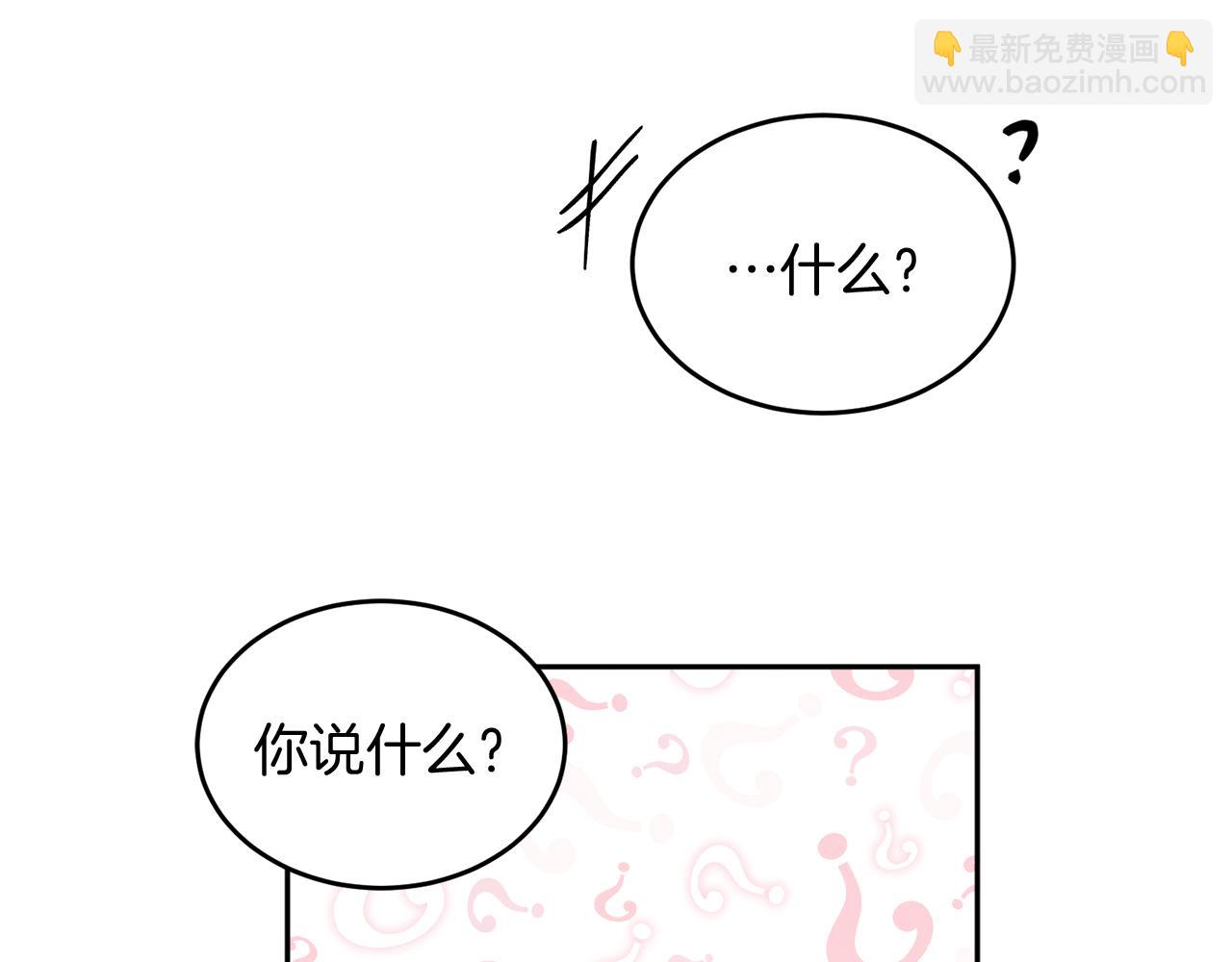 人間清醒小姐妹 - 第34話 成立出版社(2/4) - 8