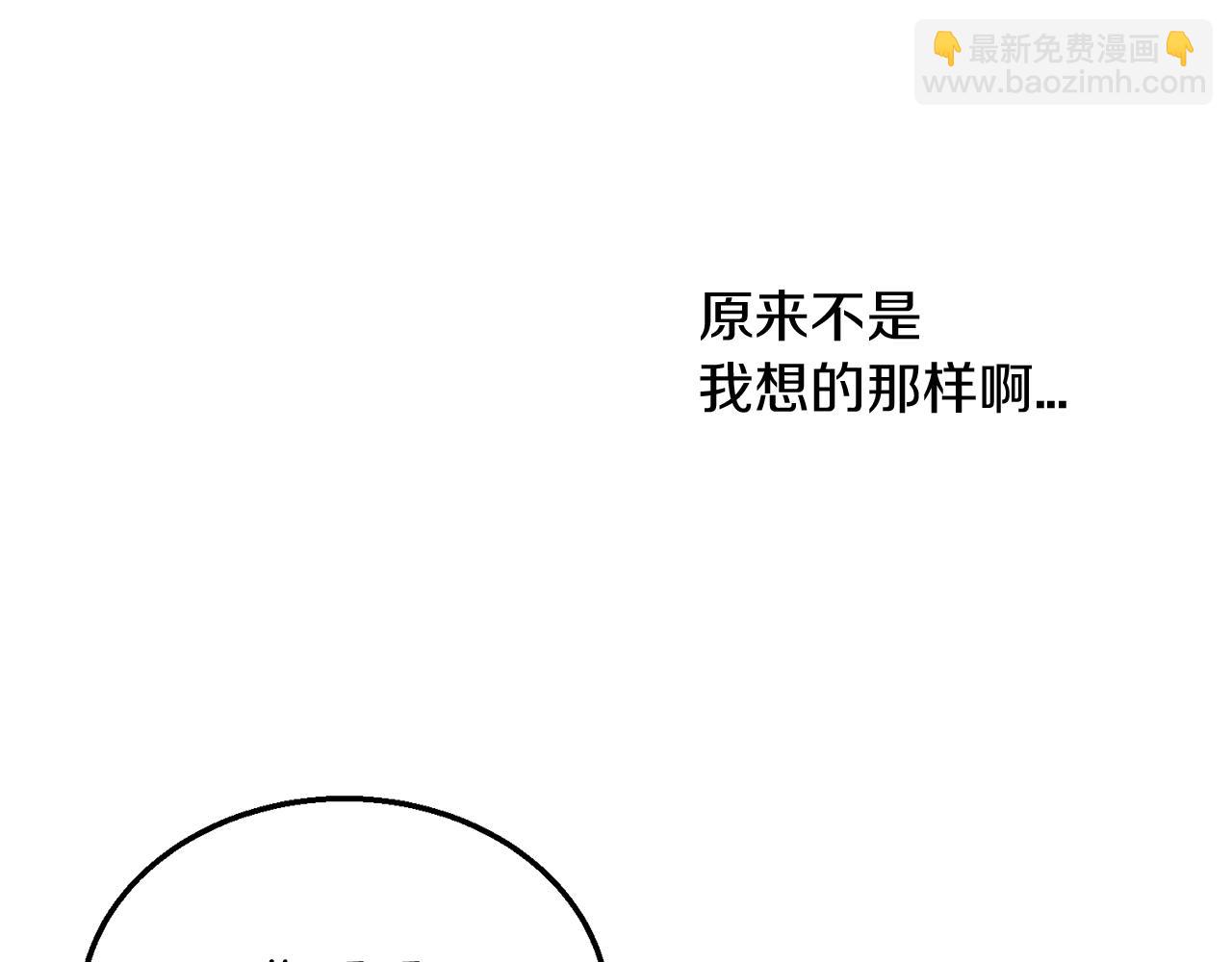 人間清醒小姐妹 - 第34話 成立出版社(2/4) - 3