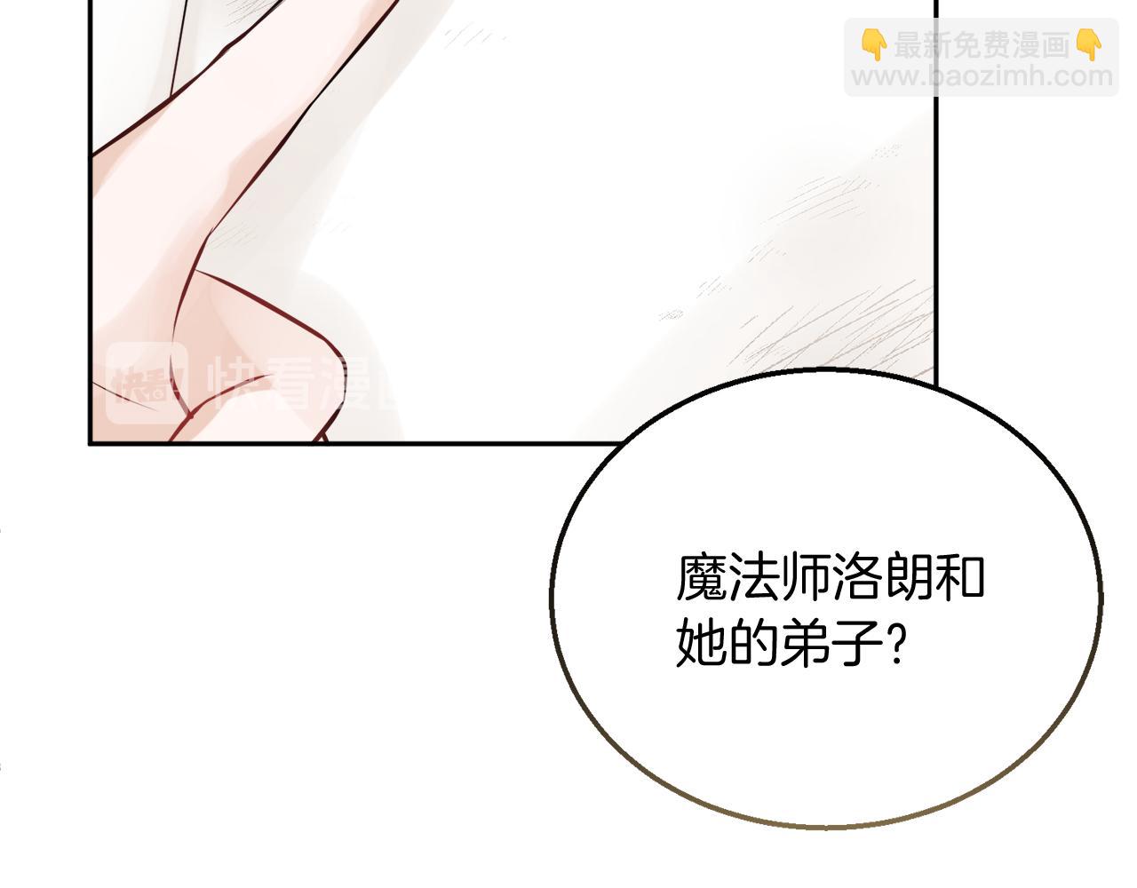 人間清醒小姐妹 - 第34話 成立出版社(2/4) - 5