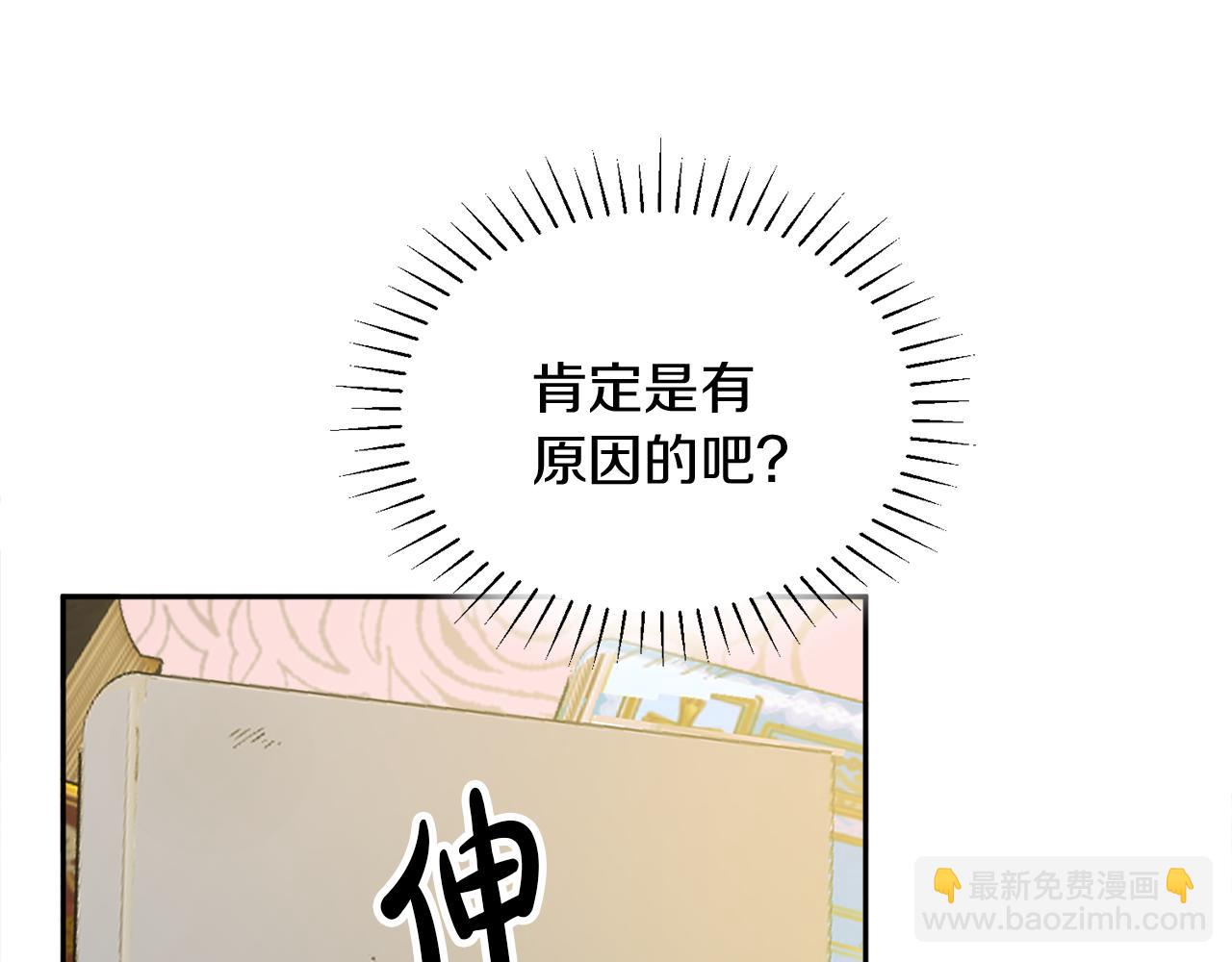 人間清醒小姐妹 - 第34話 成立出版社(1/4) - 8