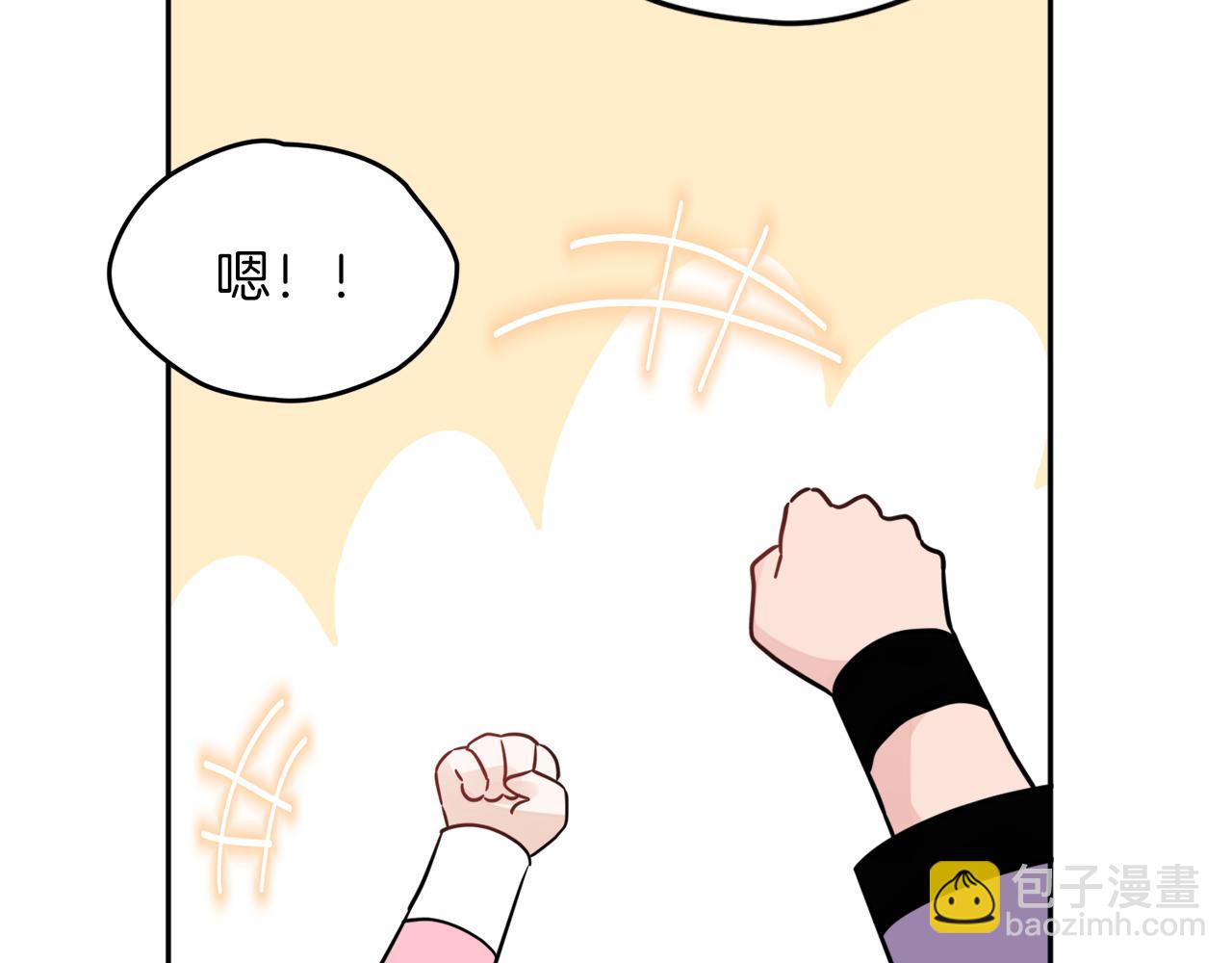 人間清醒小姐妹 - 第34話 成立出版社(2/4) - 5