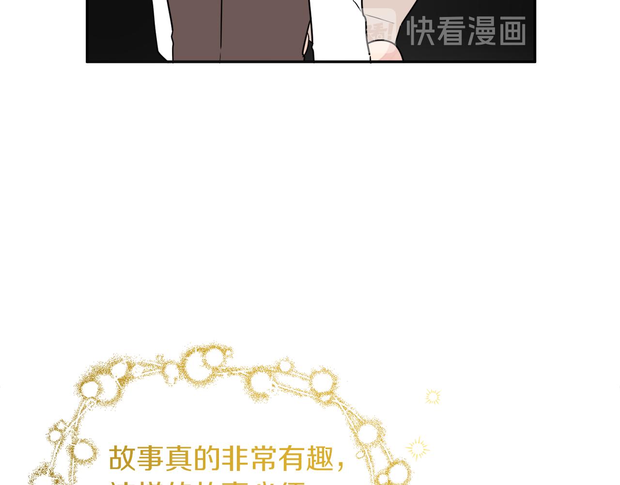 人間清醒小姐妹 - 第34話 成立出版社(2/4) - 5