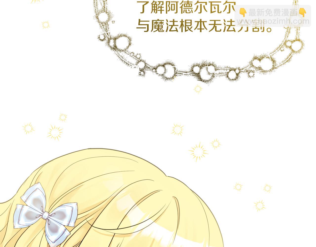 人間清醒小姐妹 - 第34話 成立出版社(2/4) - 7