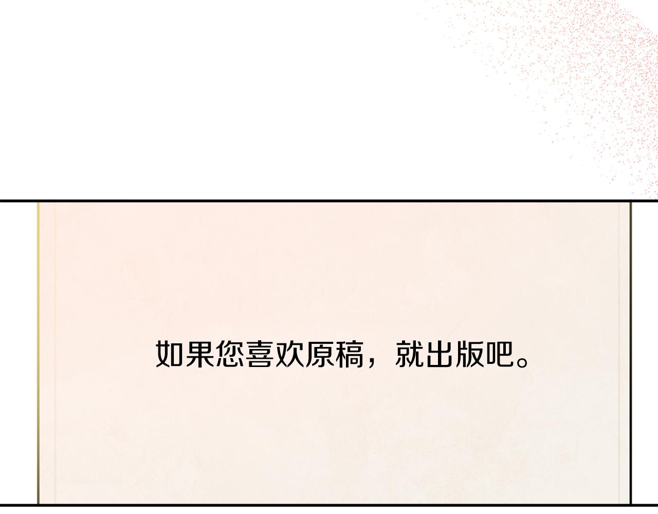 人間清醒小姐妹 - 第34話 成立出版社(2/4) - 5