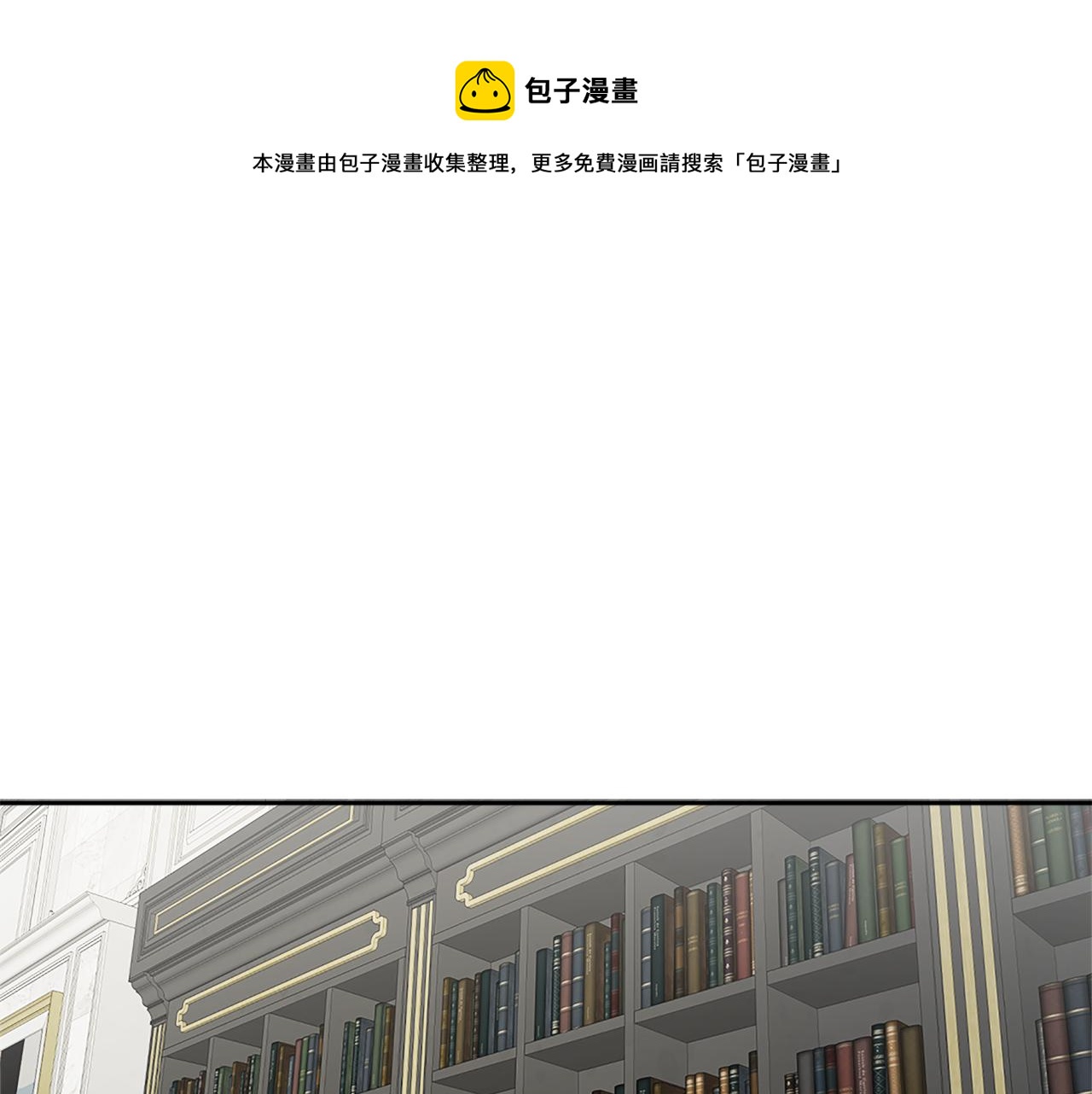 人間清醒小姐妹 - 第36話 幕後主人(1/3) - 1