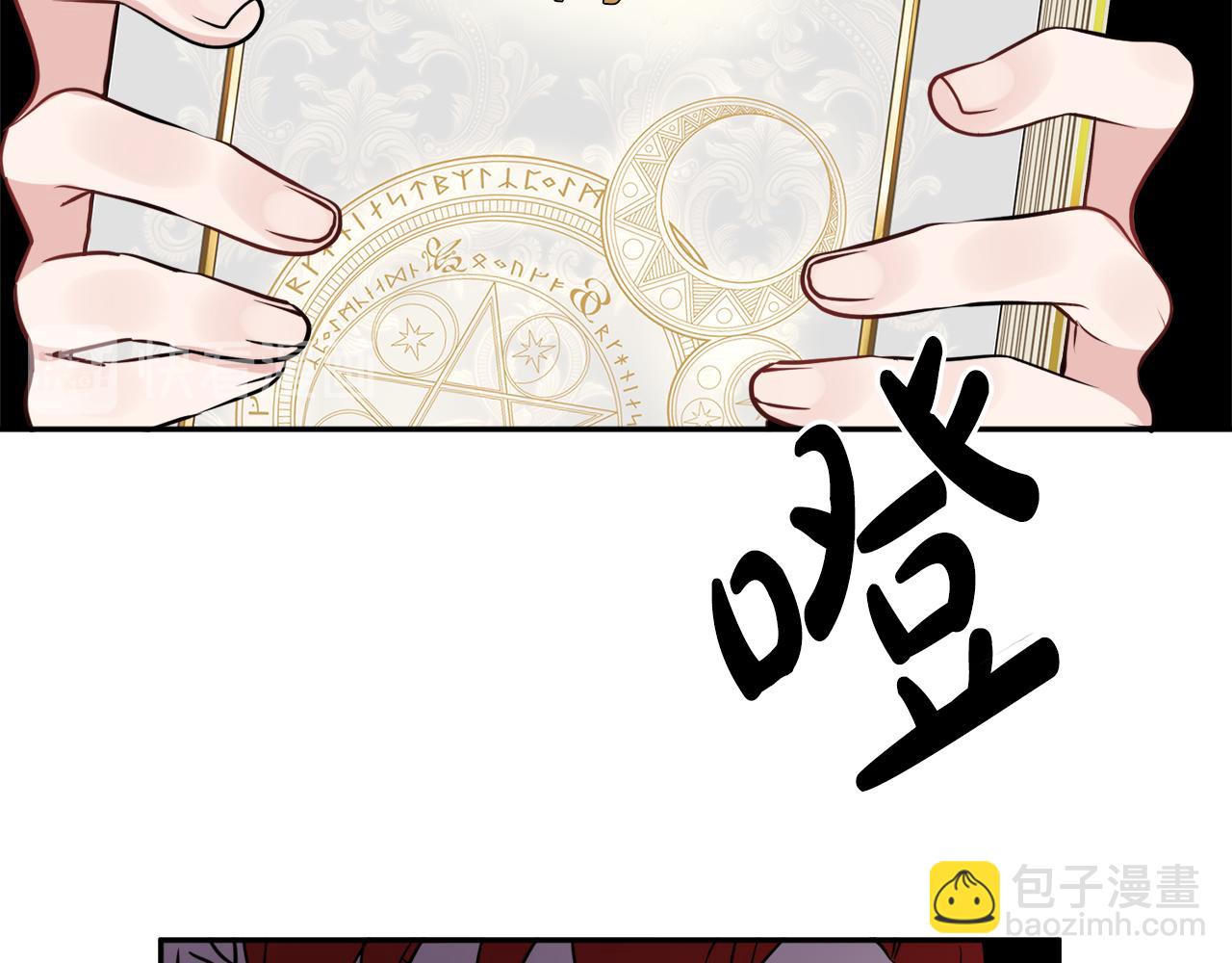 人間清醒小姐妹 - 第36話 幕後主人(2/3) - 6