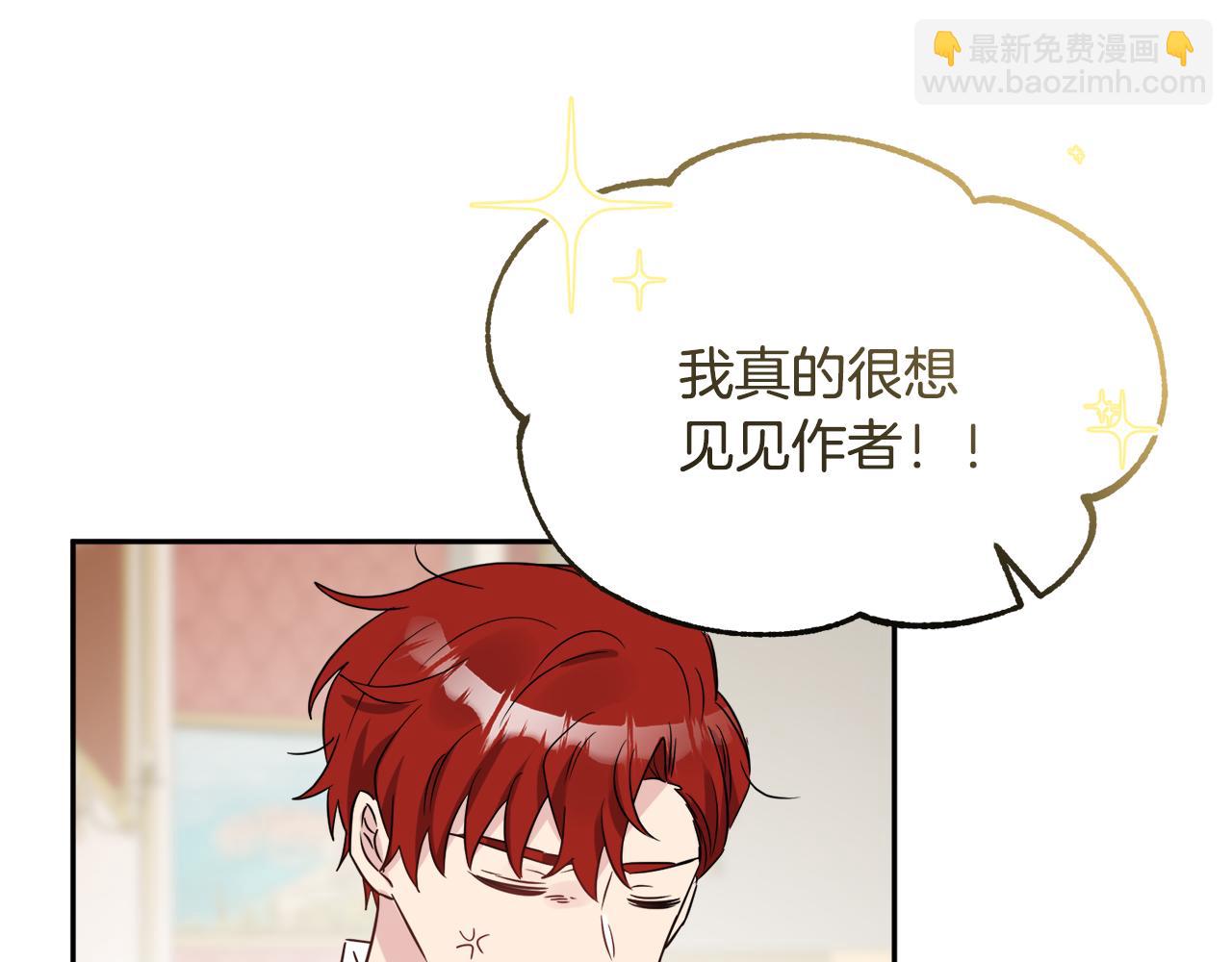 人間清醒小姐妹 - 第36話 幕後主人(3/3) - 3