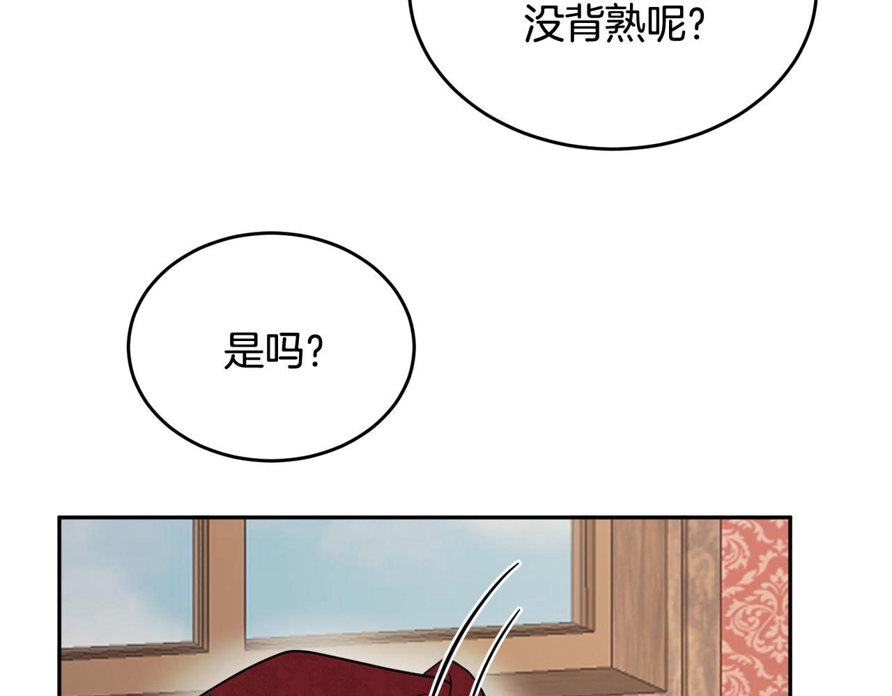 人間清醒小姐妹 - 第36話 幕後主人(3/3) - 1