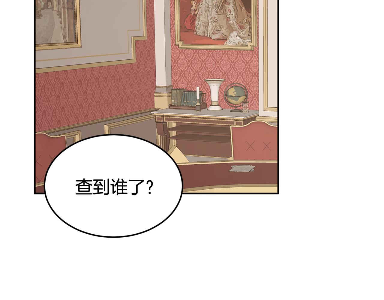 人間清醒小姐妹 - 第36話 幕後主人(3/3) - 5