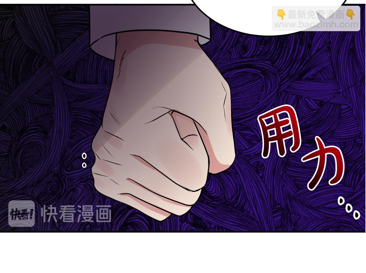 人間清醒小姐妹 - 第36話 幕後主人(3/3) - 3