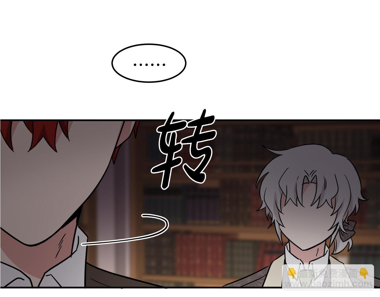 人間清醒小姐妹 - 第36話 幕後主人(3/3) - 6