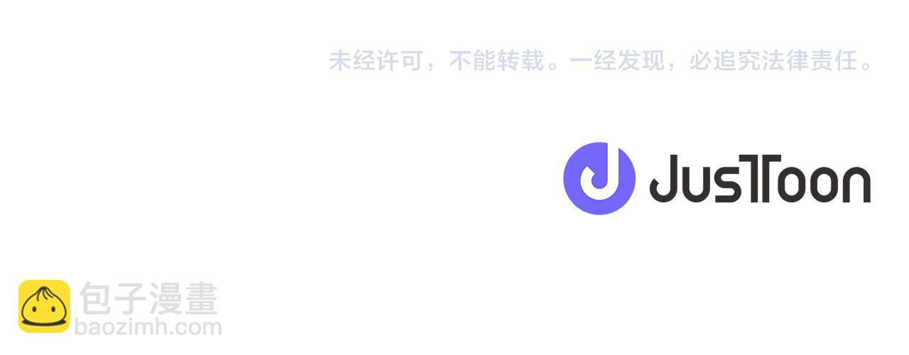 人間清醒小姐妹 - 第36話 幕後主人(3/3) - 6