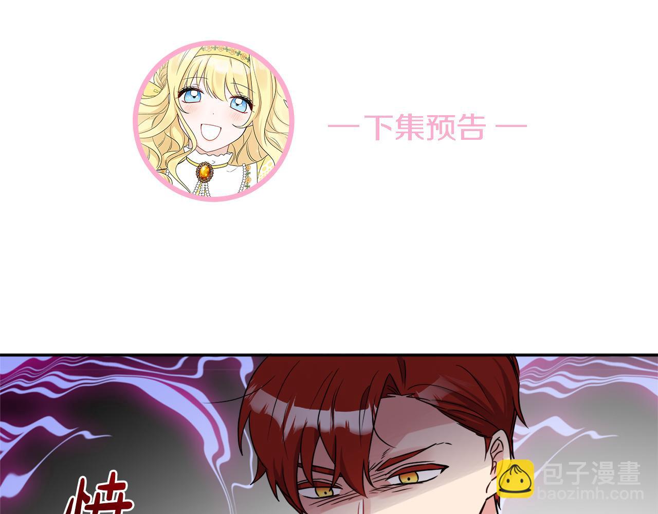 人間清醒小姐妹 - 第36話 幕後主人(3/3) - 1