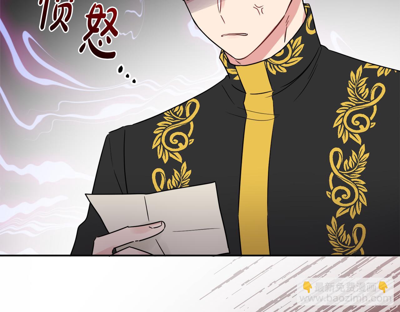 人間清醒小姐妹 - 第36話 幕後主人(3/3) - 2