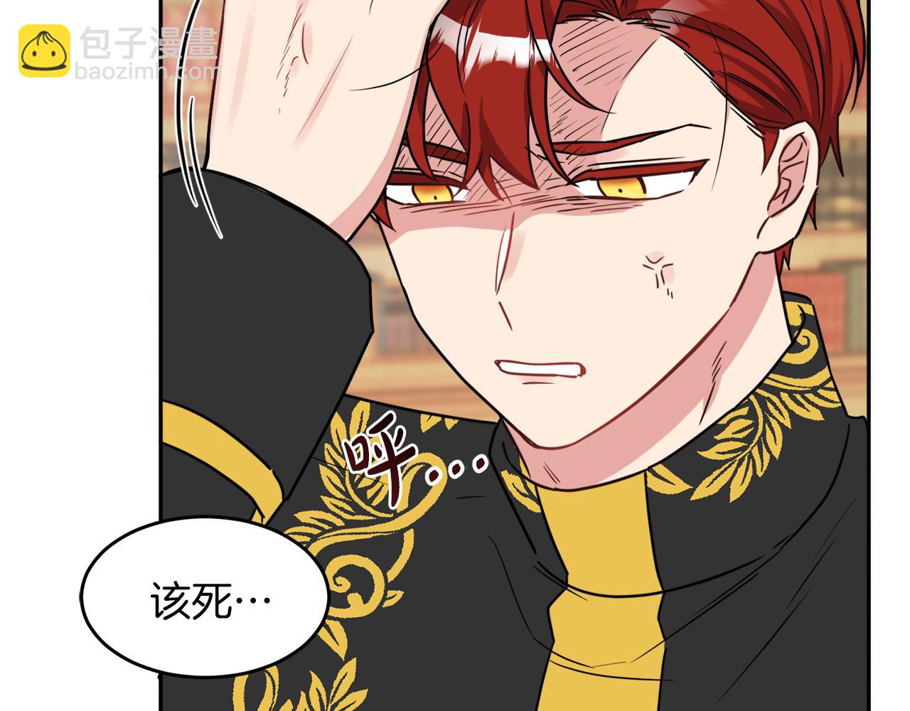 人間清醒小姐妹 - 第36話 幕後主人(3/3) - 2