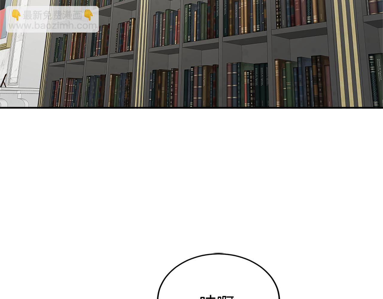 人間清醒小姐妹 - 第36話 幕後主人(1/3) - 2