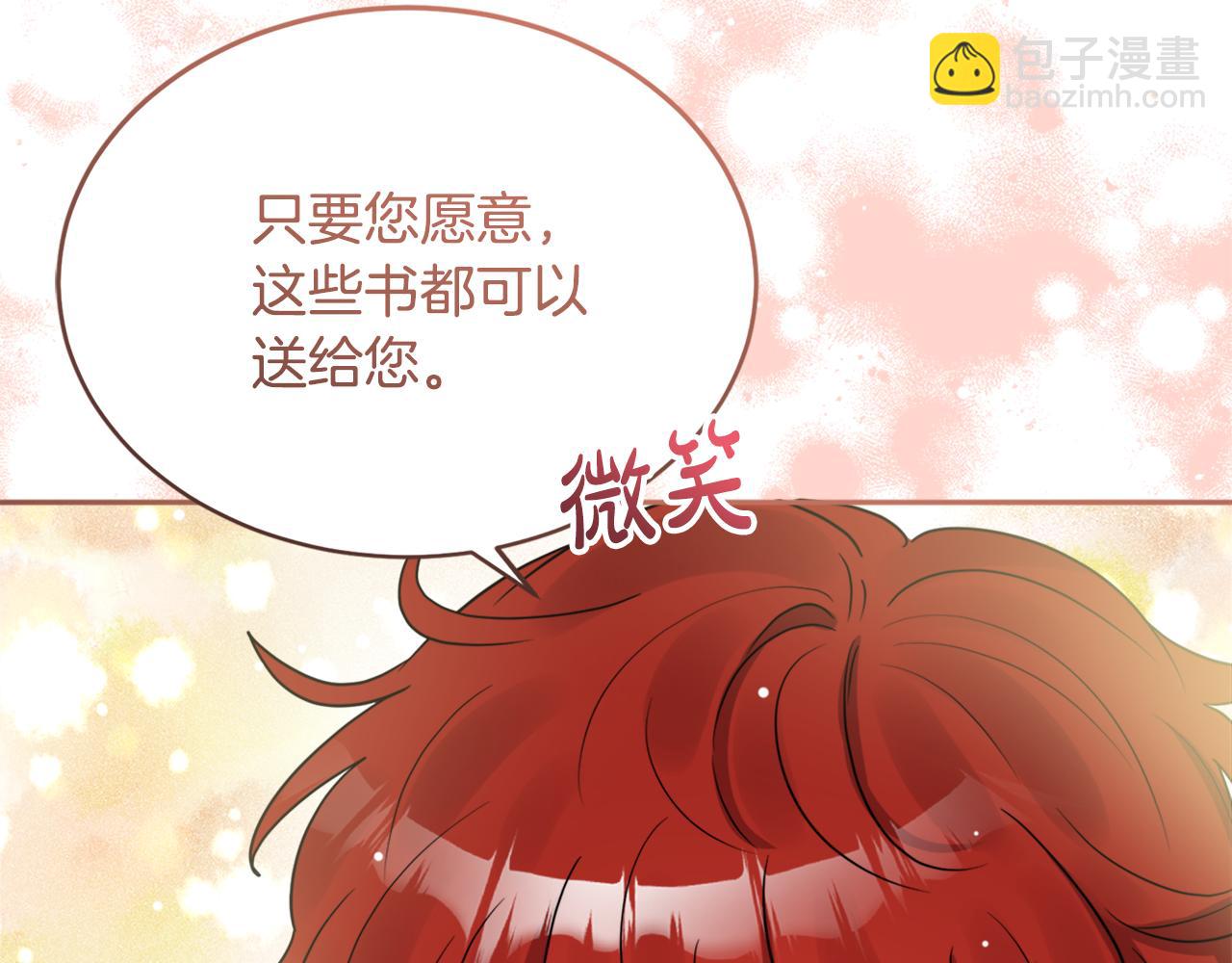 人間清醒小姐妹 - 第36話 幕後主人(1/3) - 5