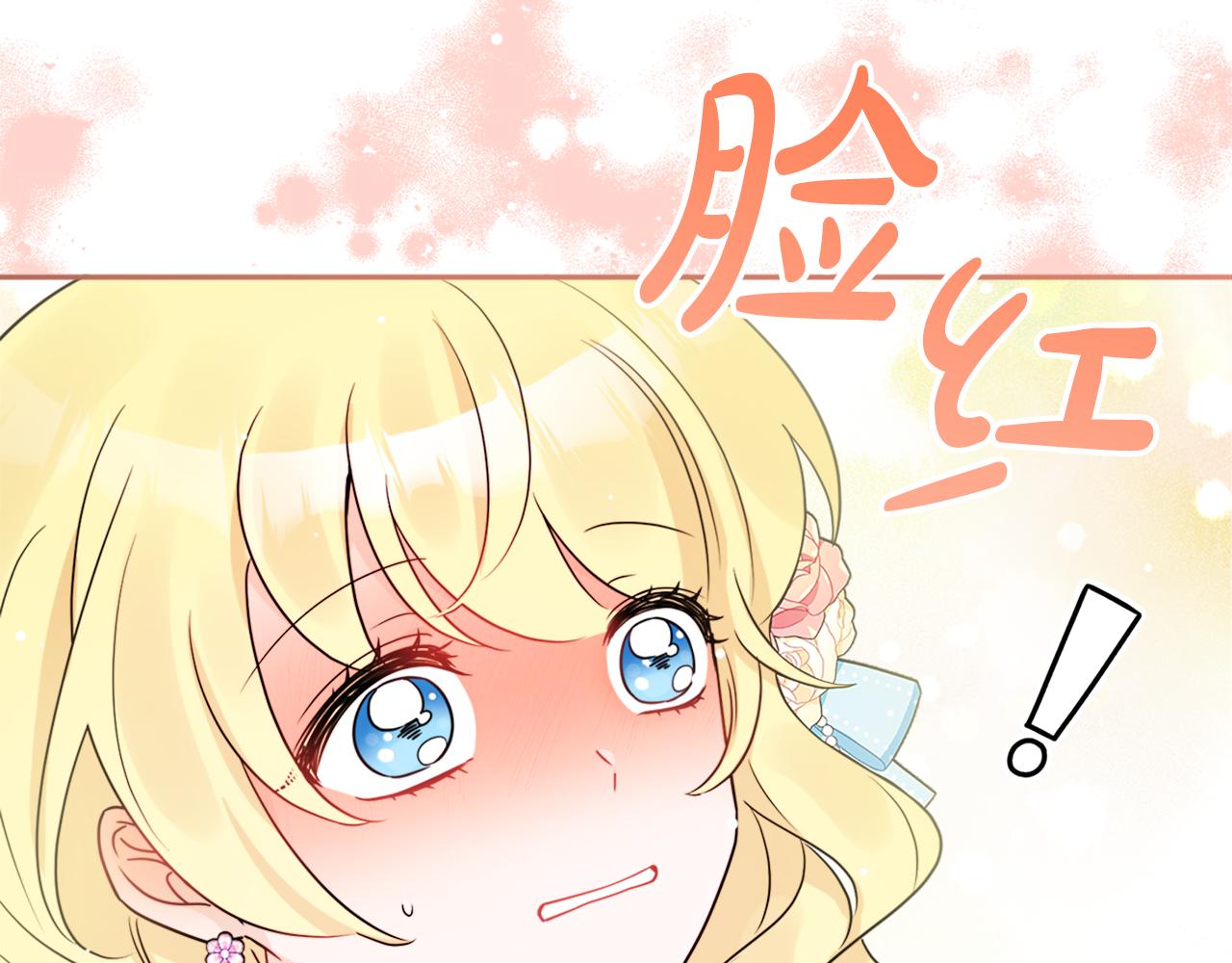 人間清醒小姐妹 - 第36話 幕後主人(1/3) - 8