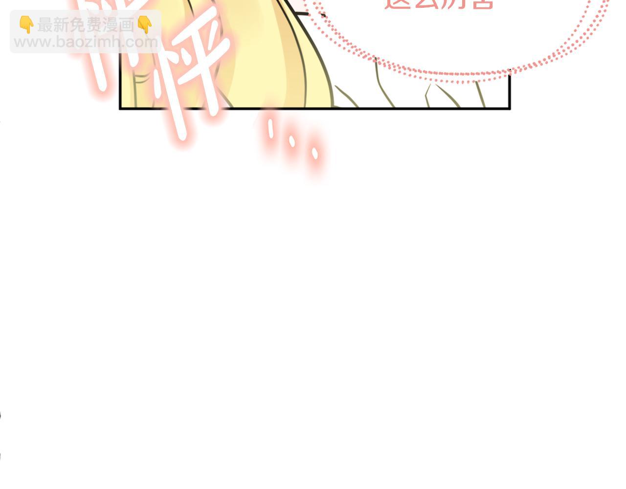 人間清醒小姐妹 - 第36話 幕後主人(1/3) - 5